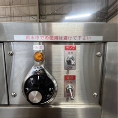 大穂製作所 OHO RHLTa-900ホットショーケース　卓上型 2022年100V 50/60Hz 30℃〜80℃ の画像