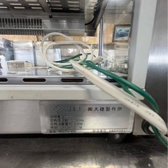 大穂製作所 OHO RHLTa-900ホットショーケース　卓上型 2022年100V 50/60Hz 30℃〜80℃ の画像