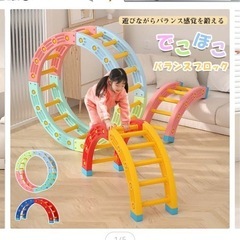 屋内遊具