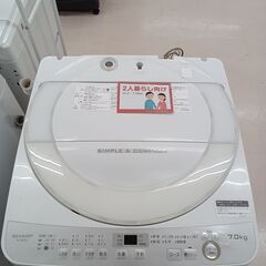 ★ジモティ割あり★ SHARP 洗濯機 ES-GE7B 7.0kg 17年製 動作確認／クリーニング済み TC5615