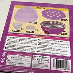 新品未使用🌈やったぜ！！うんち💩プリンの画像