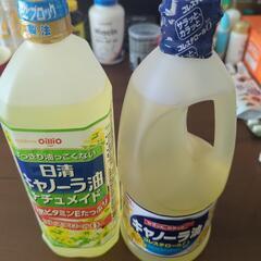 キャノーラ油