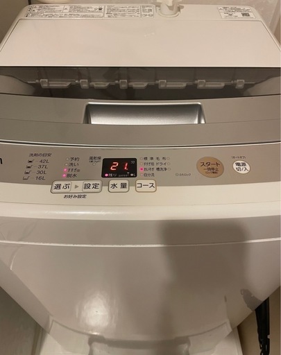 (決まりました)電子レンジ