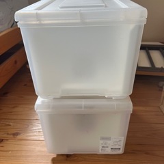 ニトリ　収納ケース　二つセット