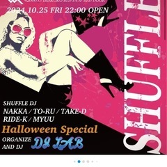 【女性限定】今日10月25日(金)クラブ行きませんか？