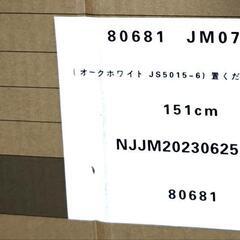 タンスのゲン 置くだけフロアタイルの画像