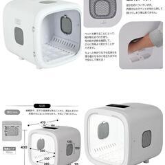 ペットドライヤー