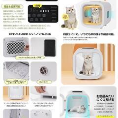 ペットドライヤーの画像