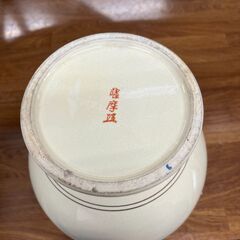 リサイクルショップどりーむ天保山店　No14979　壺　骨董品　アンティーク　昭和レトロ　の画像
