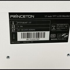 中古 プリンストン 17インチ TFT LCD モニター PTFWAF-17の画像