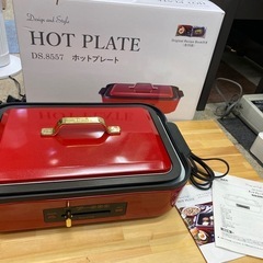 D&S ホットプレート 中古 家電 買取 