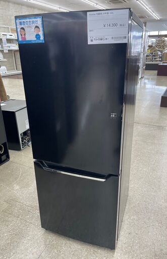 ★ジモティ割あり★ Hisense 冷蔵庫 150L 20年製 動作確認／クリーニング済み TJ9396