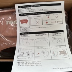期間限定出品★新品★キャリーワゴンの画像