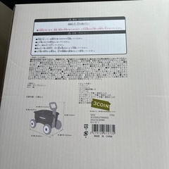 期間限定出品★新品★キャリーワゴンの画像