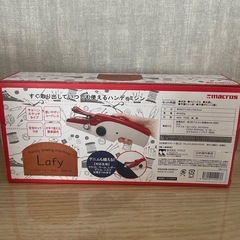 ハンディミシンの画像