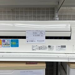 ★ジモティ割あり★ MITSUBISHI ルームエアコン MSZ-SK2519-W 2.5kw 19年製 室内機分解洗浄済み TJ9398