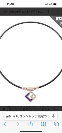 スポーツ用品、美品