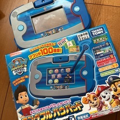 ワンダフルパウパッドの画像