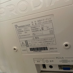 コンパクトなテレビの画像