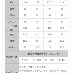 パーティードレス
の画像