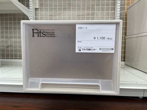 ★ジモティ割あり★  衣装ケース ベージュ H30×D74×W39 クリーニング済み TJ9399