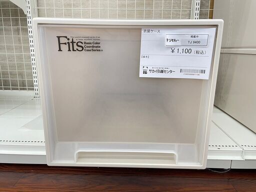 ★ジモティ割あり★  衣装ケース ベージュ H35×D74×W39 クリーニング済み TJ9400