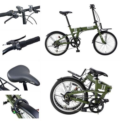 限定特価☆新品　折りたたみ自転車　JEEP206　JEEP（ジープ）変速付き自転車　オリーブ
