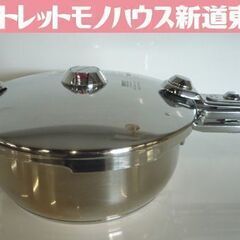 Tupperware WMF社 ドイツ製 パーフェクトキッチン ...