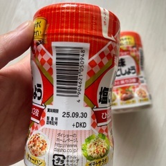 塩胡椒+ワインの画像