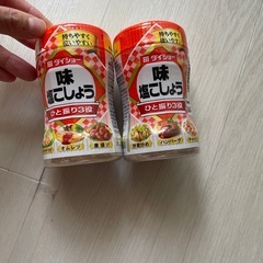 塩胡椒+ワインの画像