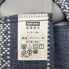 ニトリ　カーテン　4枚セット　遮光　北欧柄の画像