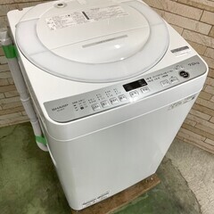 【美品】大阪送料無料★3か月保障付き★洗濯機★2022年★シャープ★7kg★ES-GE7F★S-523