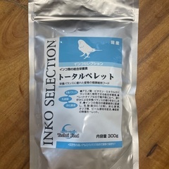 インコ　トータルペレット