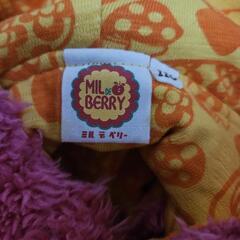 ミルデベリー ジャンクストア JUNKSTORE ファーベストセット 110cmの画像