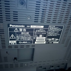 Panasonic TH-L26X2HT デジタルハイビジョン液晶テレビの画像