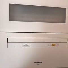 【相談中】Panasonic 食器洗い乾燥機の画像