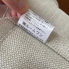 未使用オーダーメイド遮光カーテン ROOM 1 Style