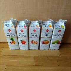 【飲料紙パック】約40本 未解体 工作などにいかが？ (今月末迄)