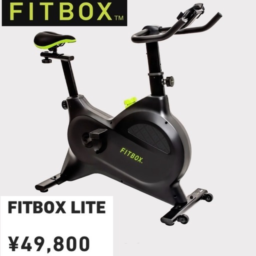 【超美品‼️】定価49,800円♪ FITBOX LITE スピンバイク エアロバイク フィットネス トレーニング エクササイズ ブラック♪