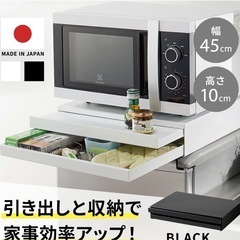 レンジボード　キッチン収納　耐熱トレー　引き出しテーブル