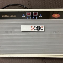 スリミング振動ステッパー 　