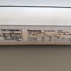 パナソニック エアコン(おもに10畳用) CS-28BBF