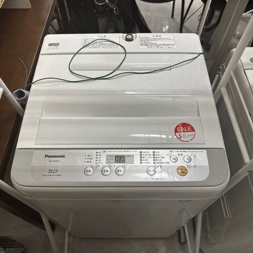 洗濯機