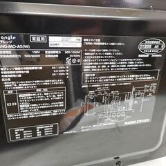 エディオン eangle 電子レンジ ANG-MO-A5 フラット庫内 2021年製  黒×白 あたため専用 温め専用 札幌市 平岸店の画像