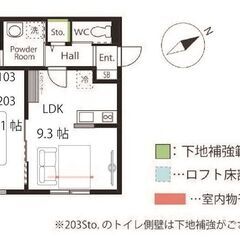 💞初月賃料無料✨敷金ゼロ、礼金ゼロ、仲介手数料ゼロ✨最寄り駅徒歩...