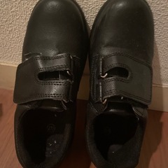 安全靴　23.5cm
