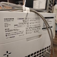 シャープ　プラズマクラスター25000　加湿　2020年の画像