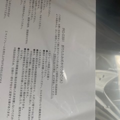 和平フレイズ　折りたたみ水切りカゴの画像