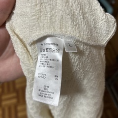 【新品】キャミワンピ　ホワイト　Lサイズの画像