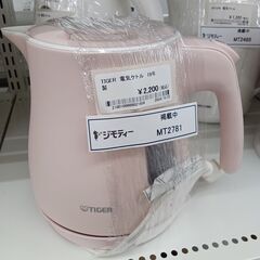★ジモティ割あり★  電気ケトル  19年製 動作確認／クリーニ...